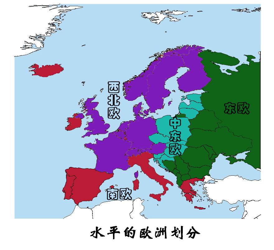 发达国家集中的欧洲各情况区划