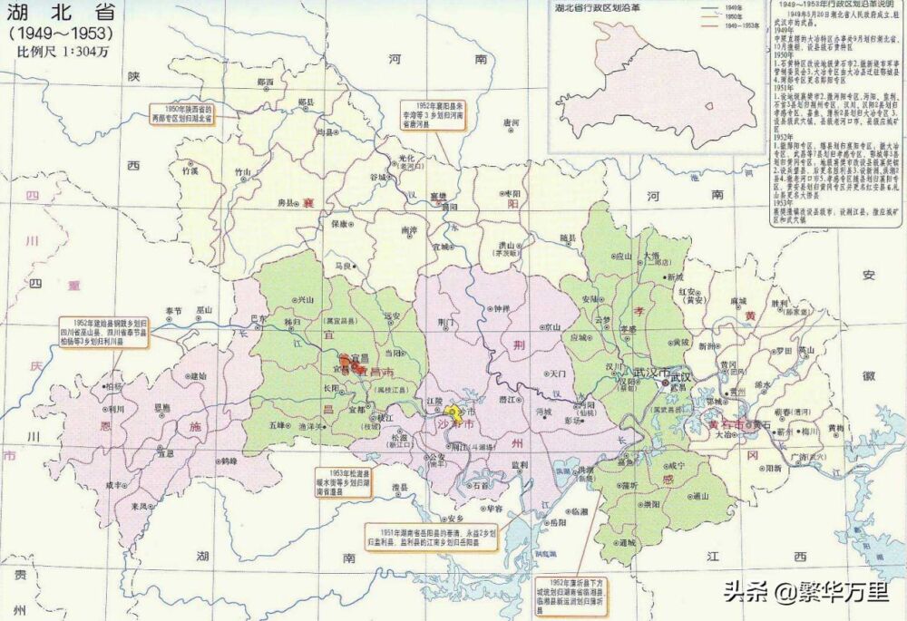 湖北省区划调整，当年的6大专区，如何分为12个地级市？