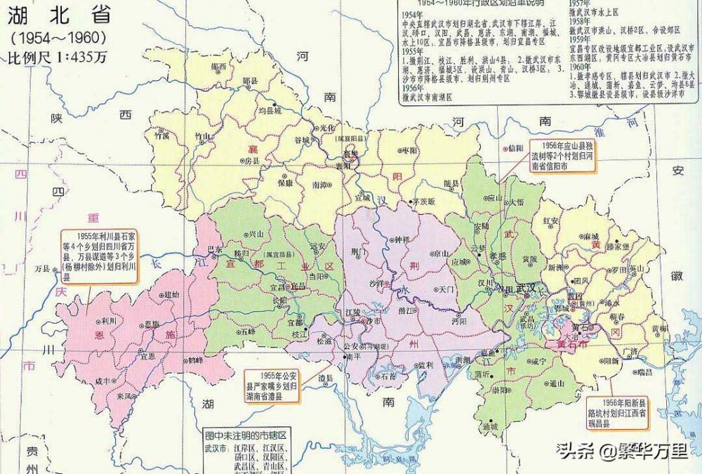 湖北省区划调整，当年的6大专区，如何分为12个地级市？