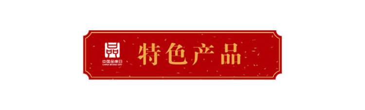 消费者喜爱的上海老字号品牌评选 | “流行皮衣”第一西比利亚