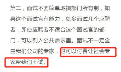 华为招聘更新！扩招8000人，光财务月薪就1.5W起，还有14薪！但任正非的要求是……