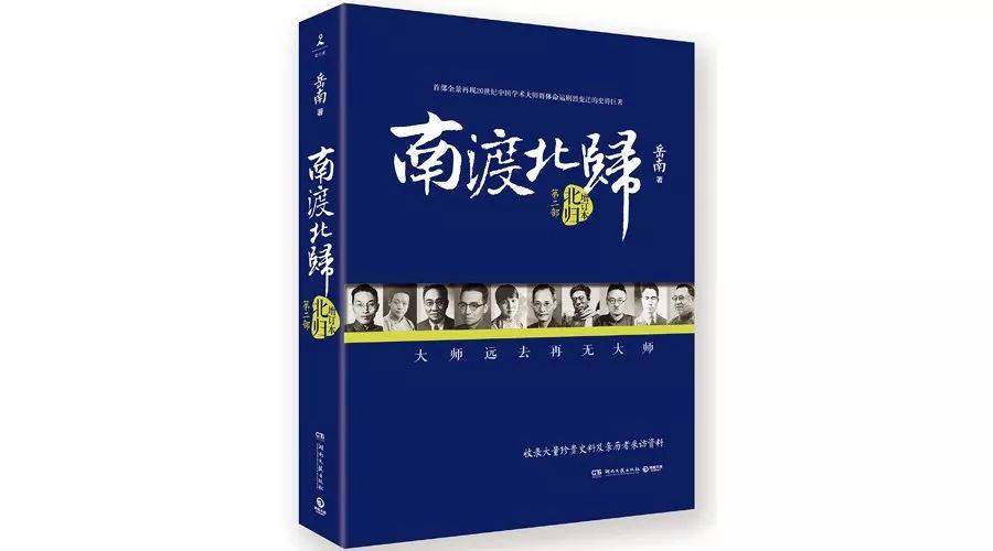 收藏 | 清华、北大 10 所大学校长推荐必读的 10 本书