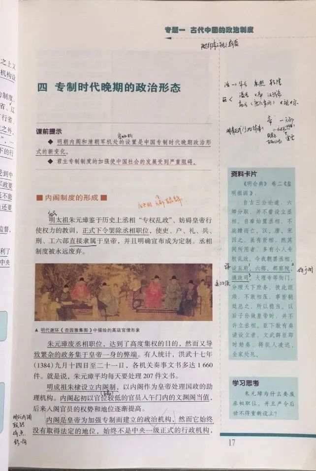 快收藏！浙大学霸分享高考高分秘笈：卷面字体、背诵方法、错题整理……