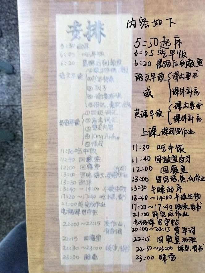 快收藏！浙大学霸分享高考高分秘笈：卷面字体、背诵方法、错题整理……