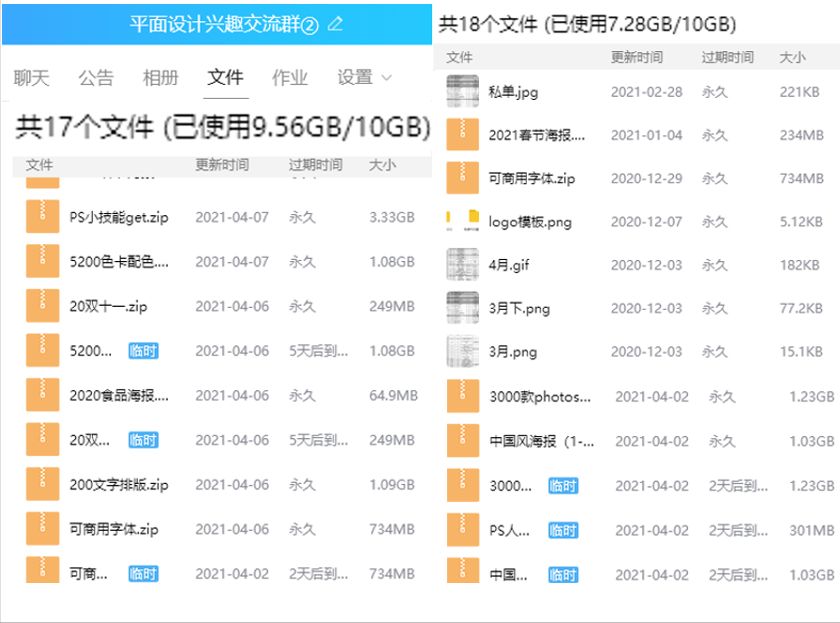 设计师应该了解的9种常见书籍装订方法