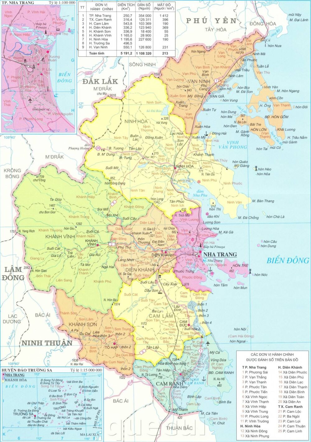 越南版本的厦门市：庆和省的省会芽庄市，被西方人称之为远东之珠