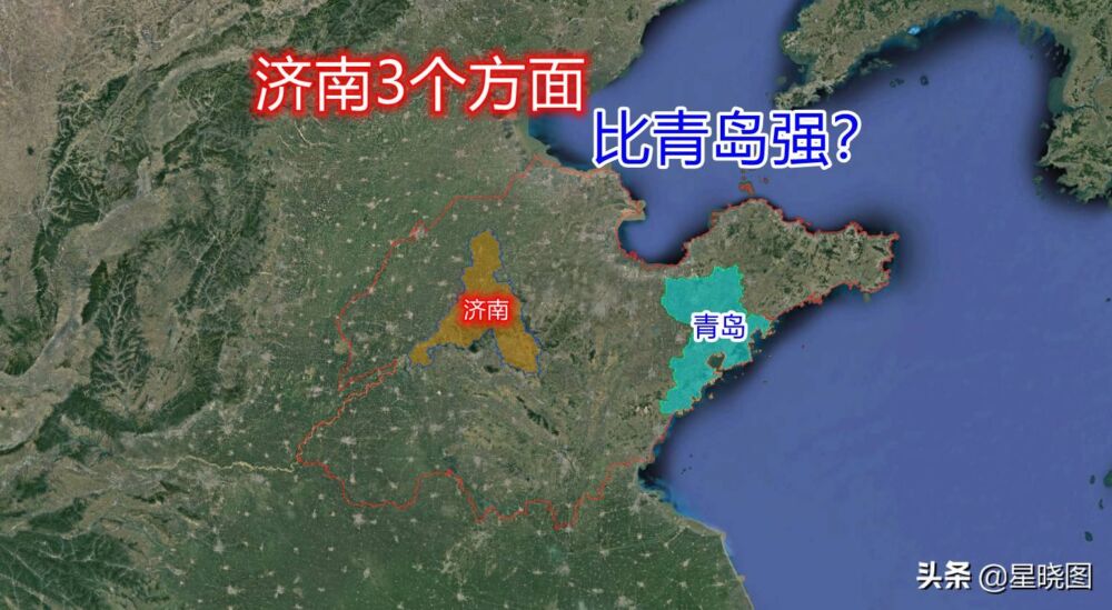 青岛输给济南3个方面？谁才是山东第一城？看济青5个方面比拼