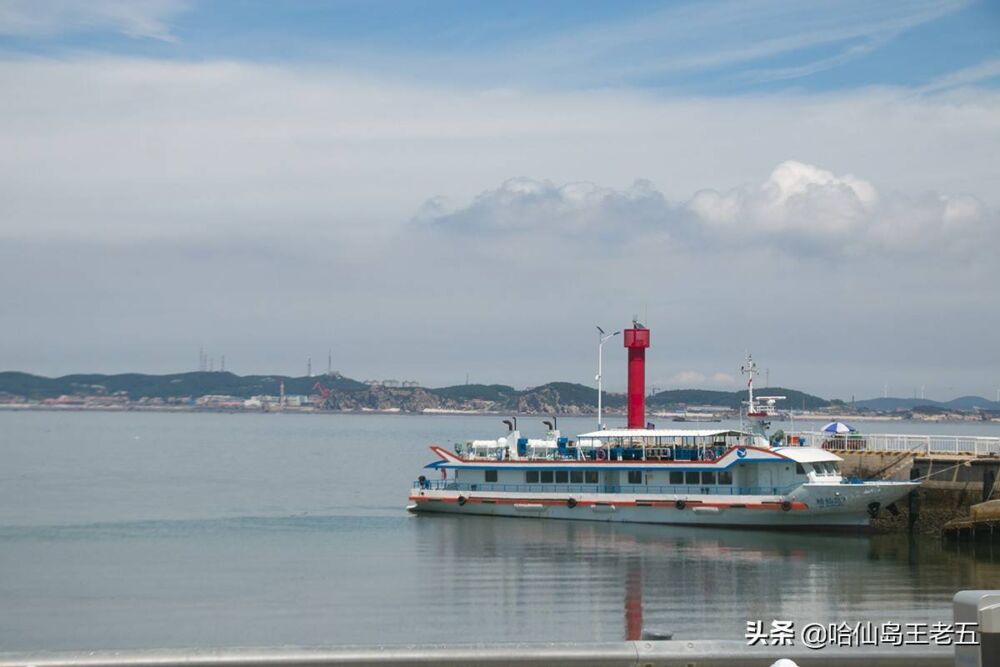大连哈仙岛二日游，夏季短途旅游好选择，一天二百多玩到爽