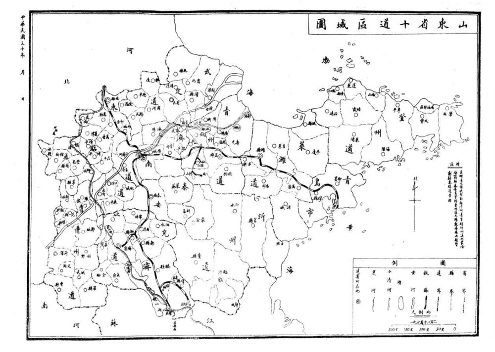 民国三十年山东福山县概况一览