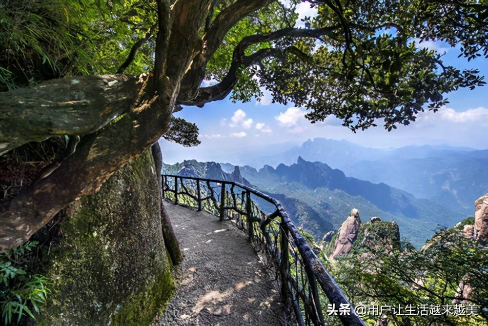 三清山真是一个风景优美的地方