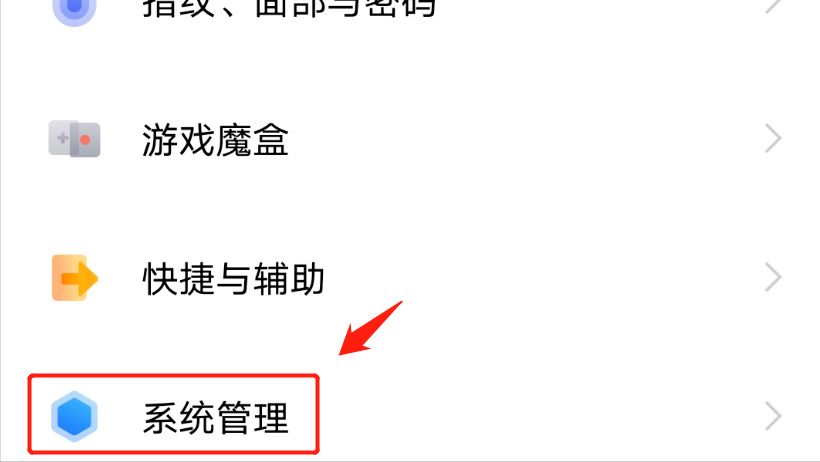 手机备份在哪里？按照这个步骤操作，就可以找到