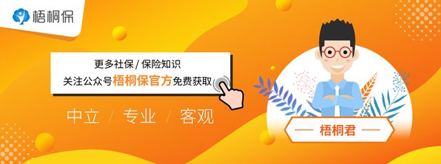 、支付宝上面的保险这么便宜，网上买保险到底靠不靠谱？