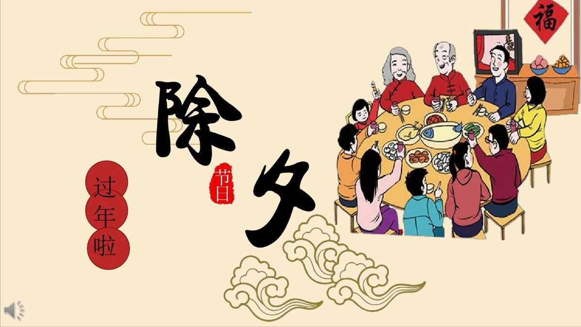 中国传统民俗节日有哪些，节日的时间及习俗你知道多少