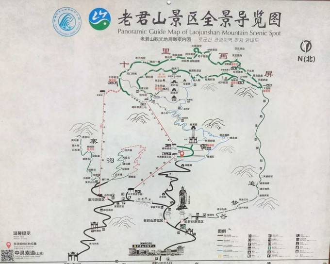 北京至河南 7天旅游攻略