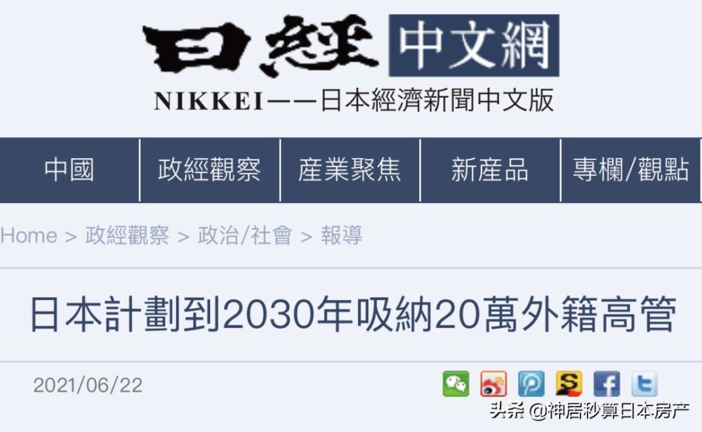 日本人口跌出世界前10，东京却成全球人口最多的城市…