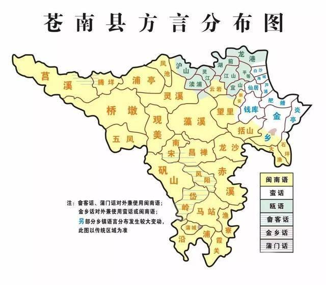 浙江省温州市龙港市成立的本质并非撤镇设市，而是从县分出县级市