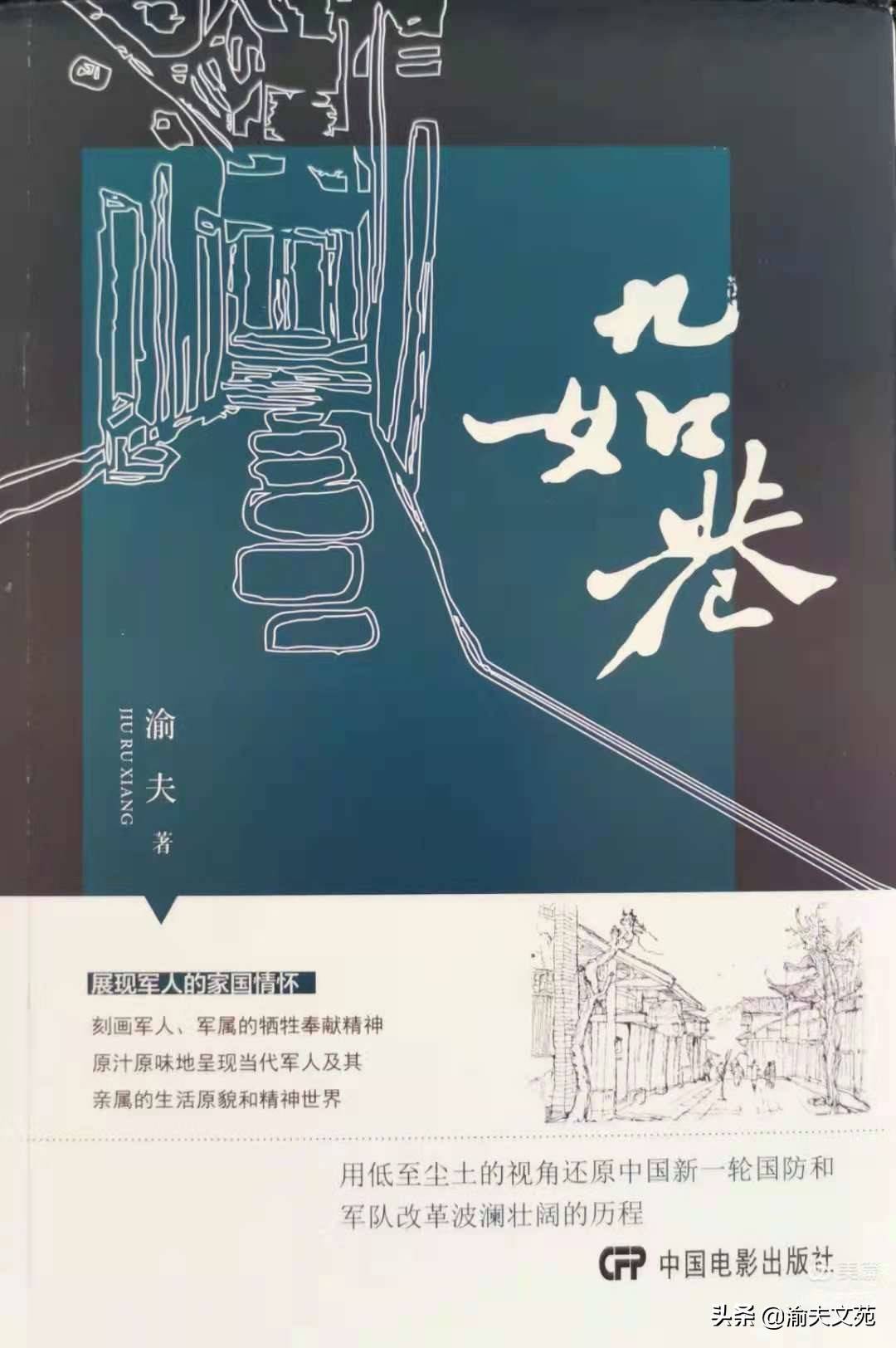 「走遍河山」走近辽宁06：盛京·奉天·沈阳城