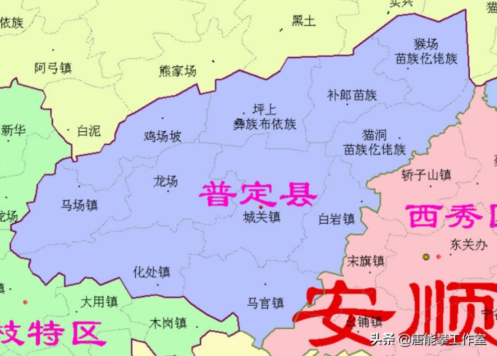 安顺紫云县10镇、普定县9镇的变迁：人口、土地、工业基本统计