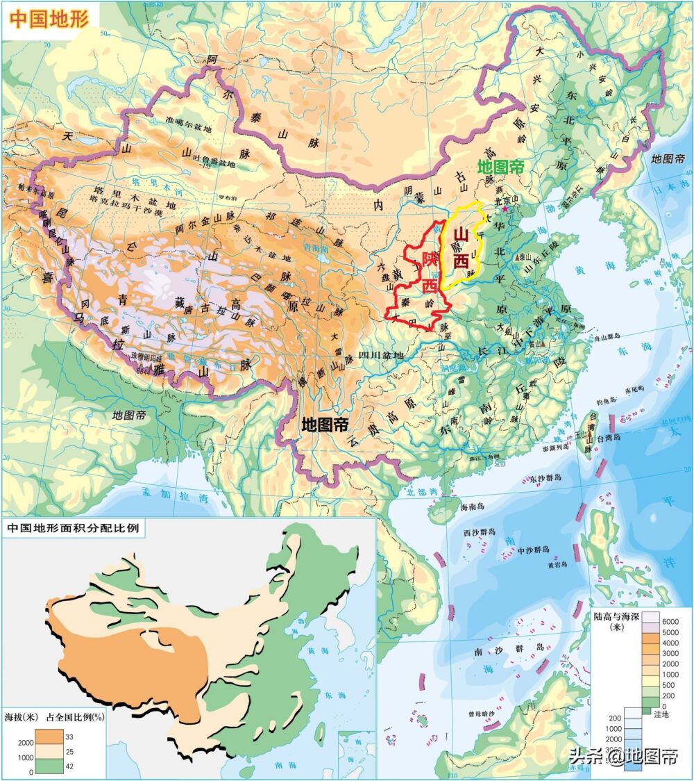 Shaanxi和Shanxi，哪个是陕西，哪个是山西？