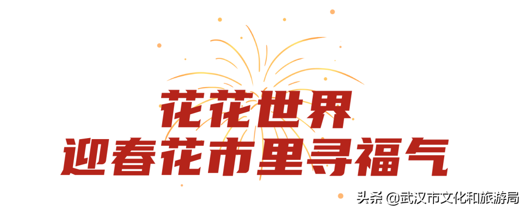 今日小年，说说武汉人过年必备那些事儿