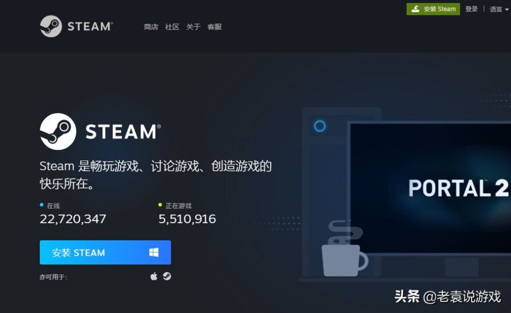 AVA战地之王steam服怎么下载