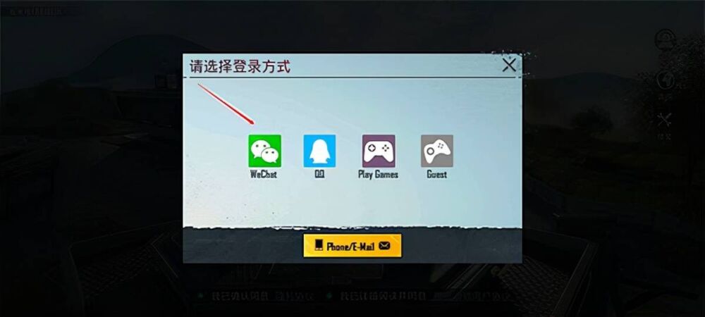 pubg mobile国际服：全球同服的吃鸡大逃杀竞技手游