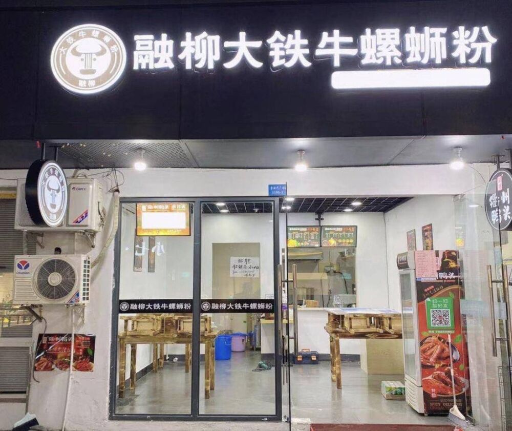广东人“吃臭”第一名？柳州螺蛳粉外卖官方大数据发布