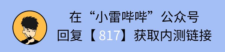 终于赶上iOS了！安卓内测版更新来了：新增的动画真养眼