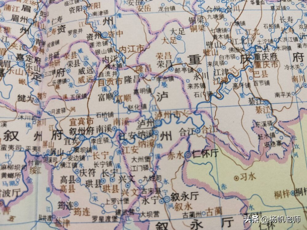 古地名演变：四川泸州古代地名及区划演变过程