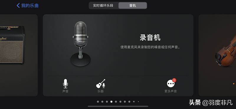 谁说iPhone铃声不能换？3步换喜欢的音乐，做与众不同的苹果用户