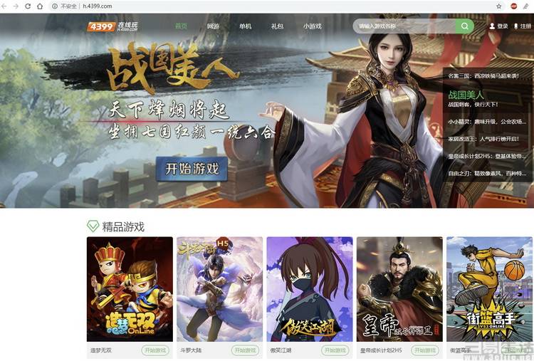 Flash Player大限将至，小游戏网站该何去何从