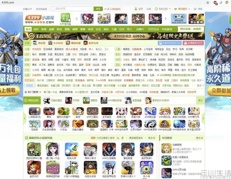 Flash Player大限将至，小游戏网站该何去何从