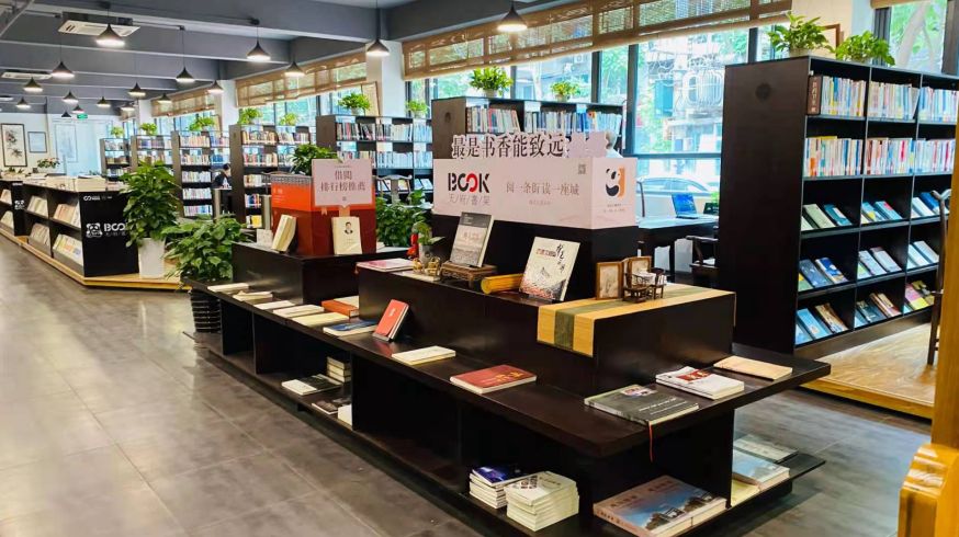 二手书店④ | 毛边书局：让书香飘进社区，寻找旧书店的新时光