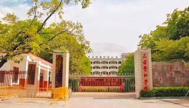 海南省三亚市16所高中，都叫什么名字？
