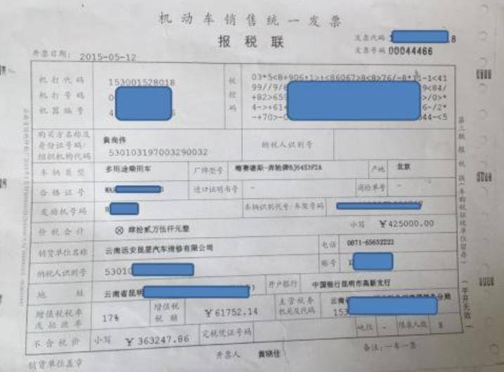 买车为何要交购置税？购置税该如何交？看完此文便懂