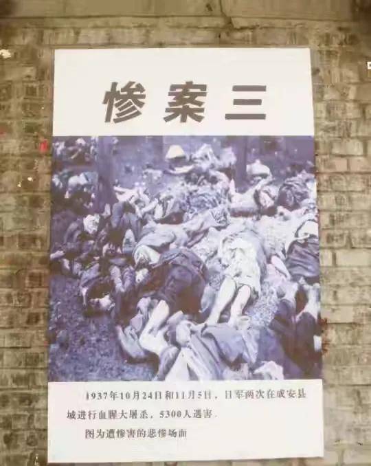 7天内，小县城减少5300余人，22户灭绝，发生于河北的成安大屠杀