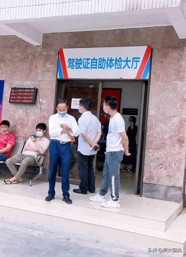 深圳宝安松岗车管所一站式自助体检驾驶证期满换证流程指南