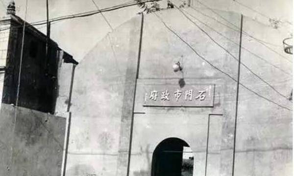 1947年，“石门市”改名叫“石家庄”，湖南的石门县松了一口气
