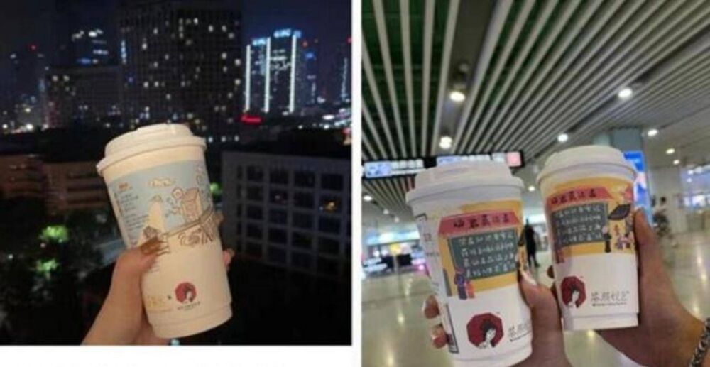 代购“网红奶茶”，跨越千里，一杯隔夜奶茶还能喝吗？