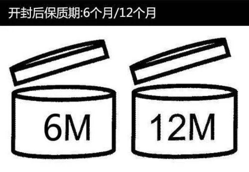 化妆品开封多久就不能再用了？怎么判断产品是否进口？详情请看这