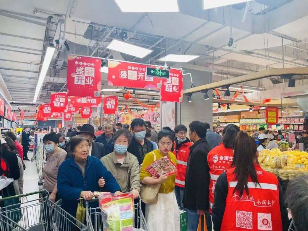 永辉超市第6家门店开业啦！就在宝山这里→