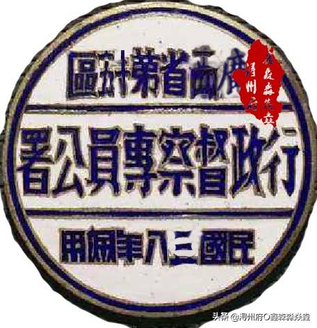 广西历史：清末民初广西省、县之间的道级行政区划范围历史