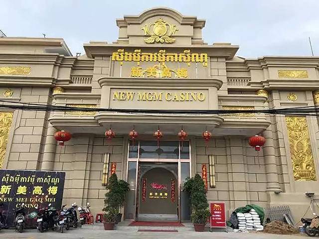 柬埔寨西港：借助赌博崛起，又因禁赌令成为空壳的赌博之城