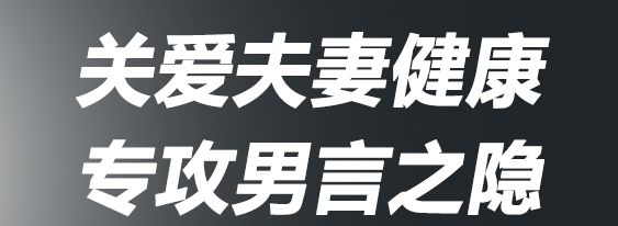 前列腺“黄金穴”，每天10分钟，尿频尿急说再见！医生手把手教你