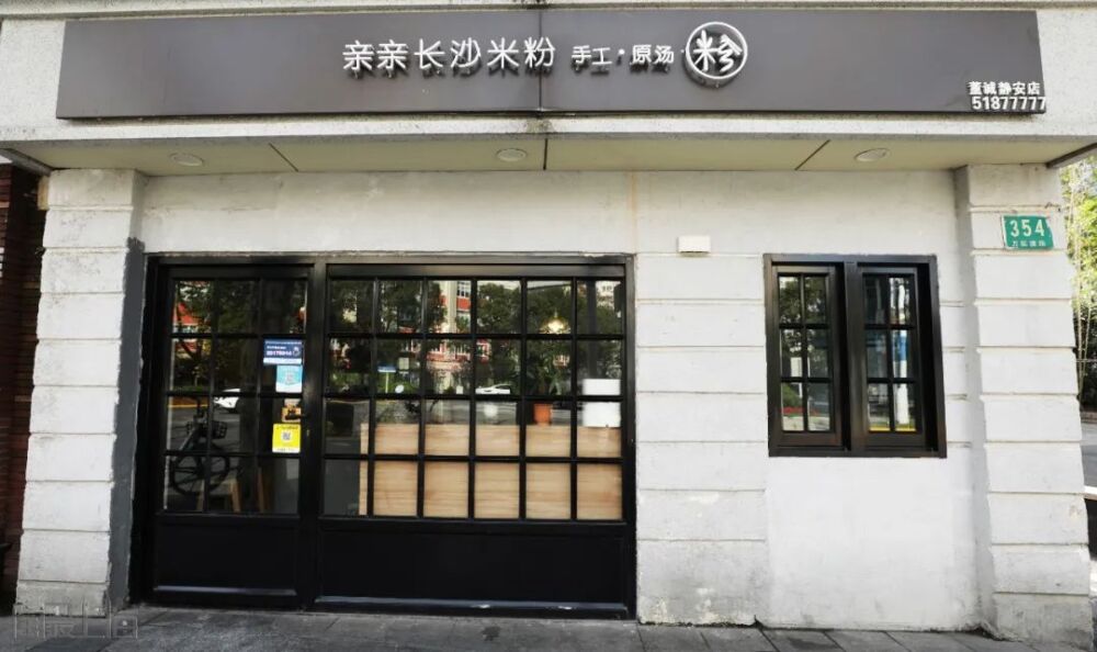 太上瘾！静安寺的宝藏米粉店，堪称上海最正宗！一周七天连吃不腻