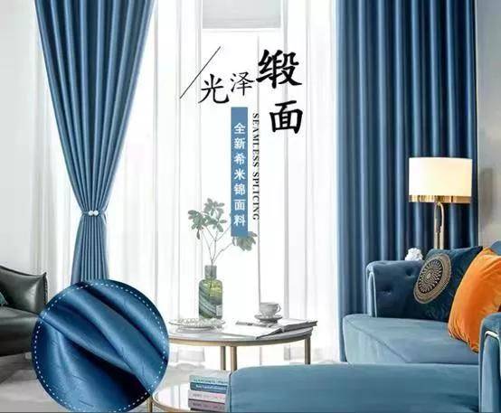 窗帘如何选，哪种窗帘面料更柔顺更环保，更适合家里的整体搭配？