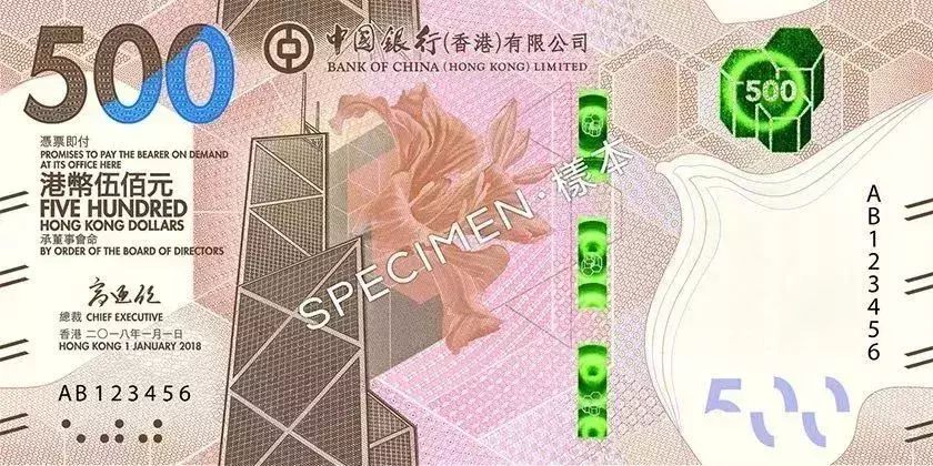 要去香港的注意，港币换新钞啦！至于你手头的旧版……