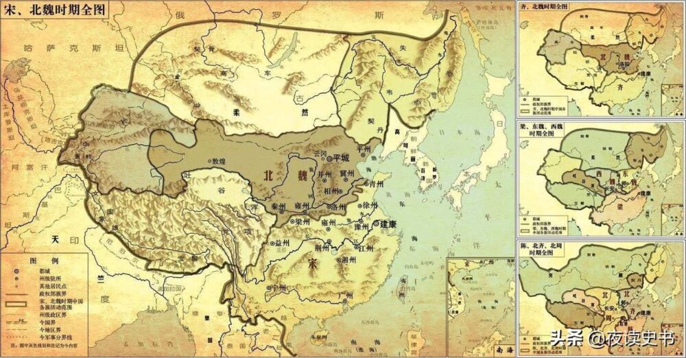 《庆余年》中北齐、庆国对应历史上哪个时期？
