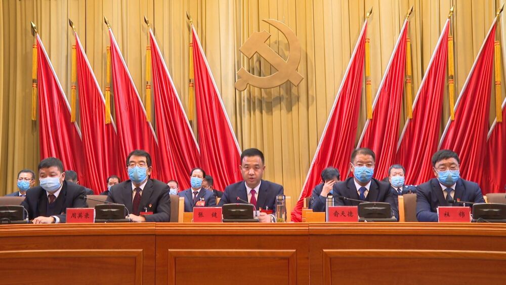 中国共产党永昌县第十六次代表大会胜利闭幕