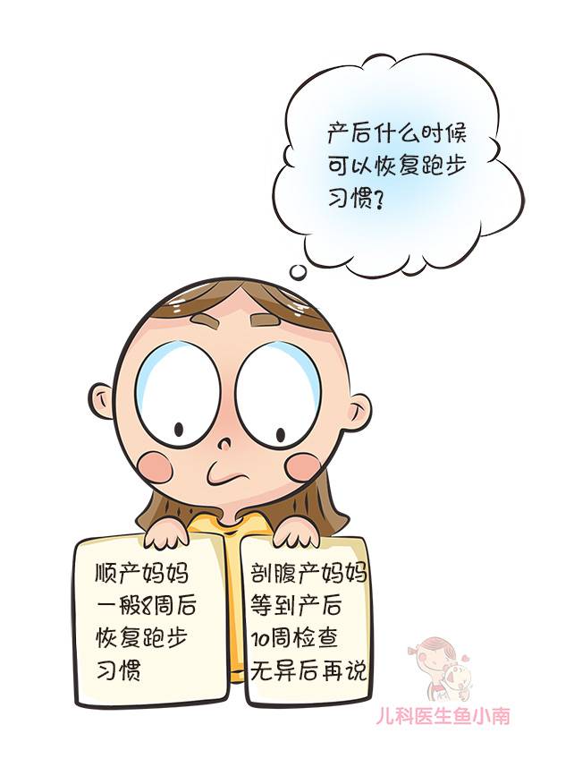 生完娃，为什么肚子瘦不了？医生：真实原因是这些，妈妈忽略没？